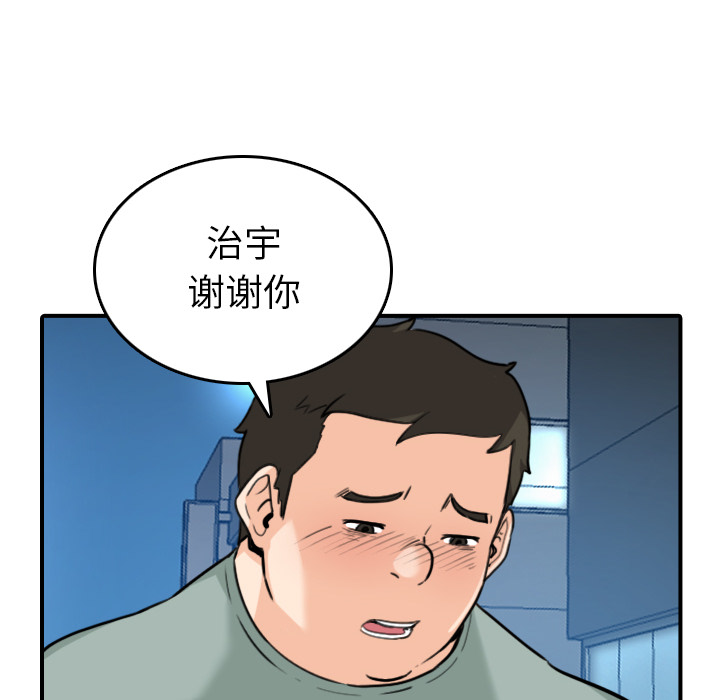 色花穴：51 -色花穴-无名（第38张）