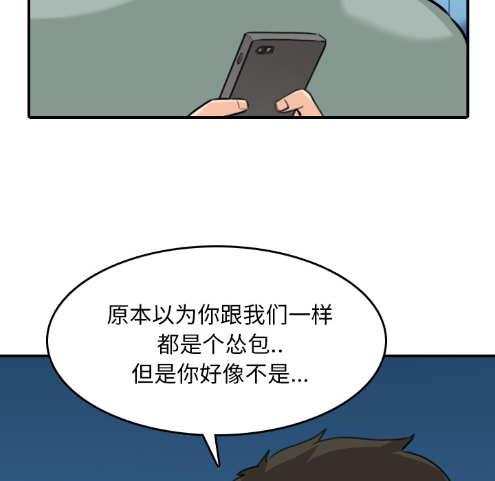 色花穴：51 -色花穴-无名（第39张）