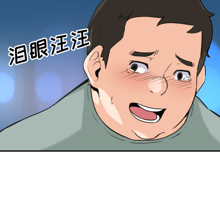 色花穴：51 -色花穴-无名（第40张）