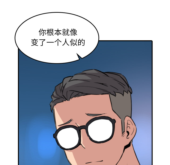 色花穴：51 -色花穴-无名（第41张）