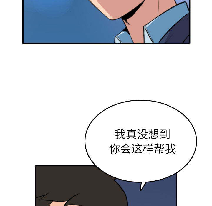 色花穴：51 -色花穴-无名（第42张）