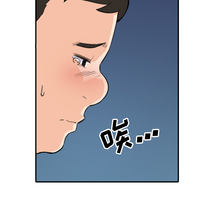 色花穴：51 -色花穴-无名（第43张）