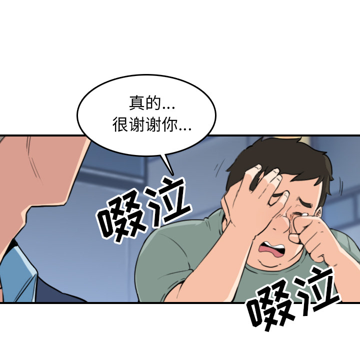 色花穴：51 -色花穴-无名（第44张）