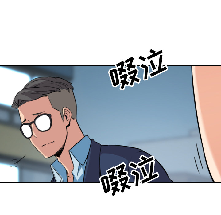 色花穴：51 -色花穴-无名（第45张）