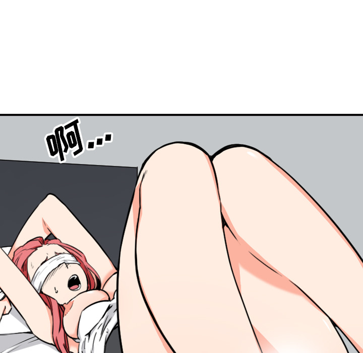 色花穴：51 -色花穴-无名（第46张）