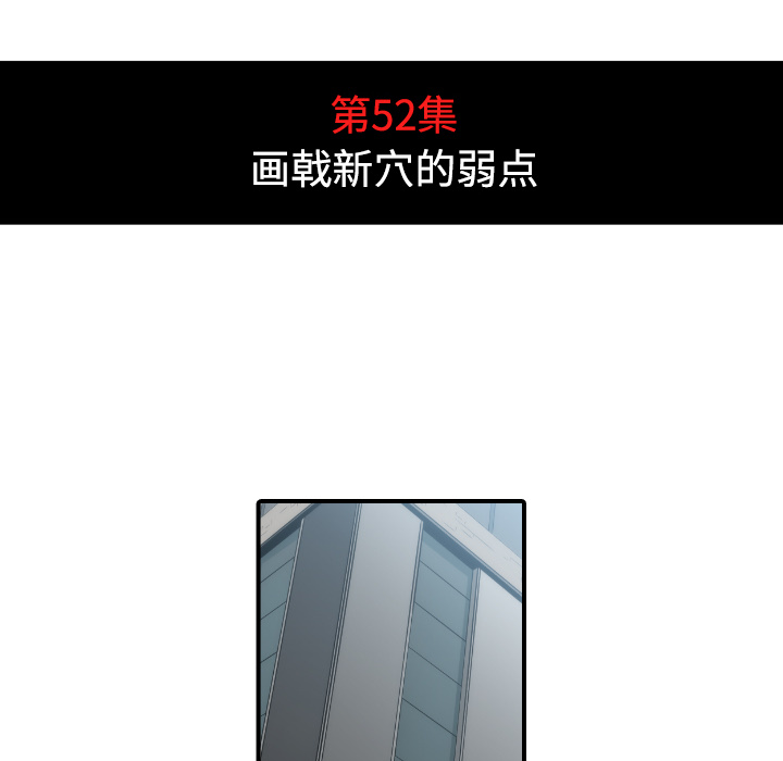 色花穴：52 -色花穴-无名（第14张）