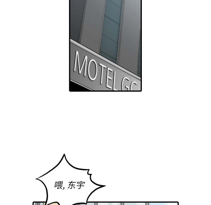 色花穴：52 -色花穴-无名（第15张）