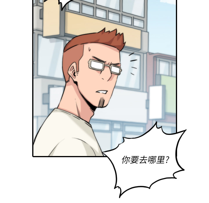 色花穴：52 -色花穴-无名（第16张）