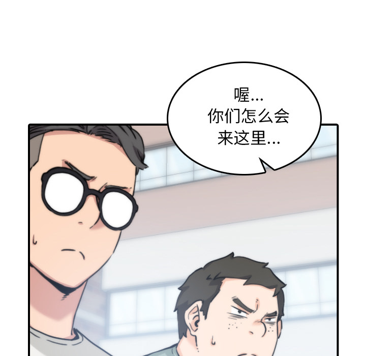 色花穴：52 -色花穴-无名（第17张）