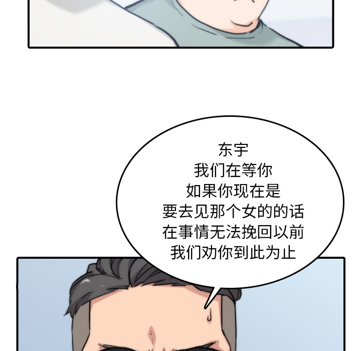 色花穴：52 -色花穴-无名（第18张）