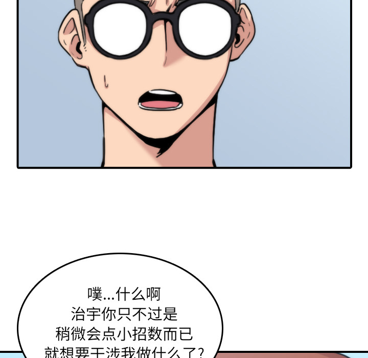色花穴：52 -色花穴-无名（第19张）