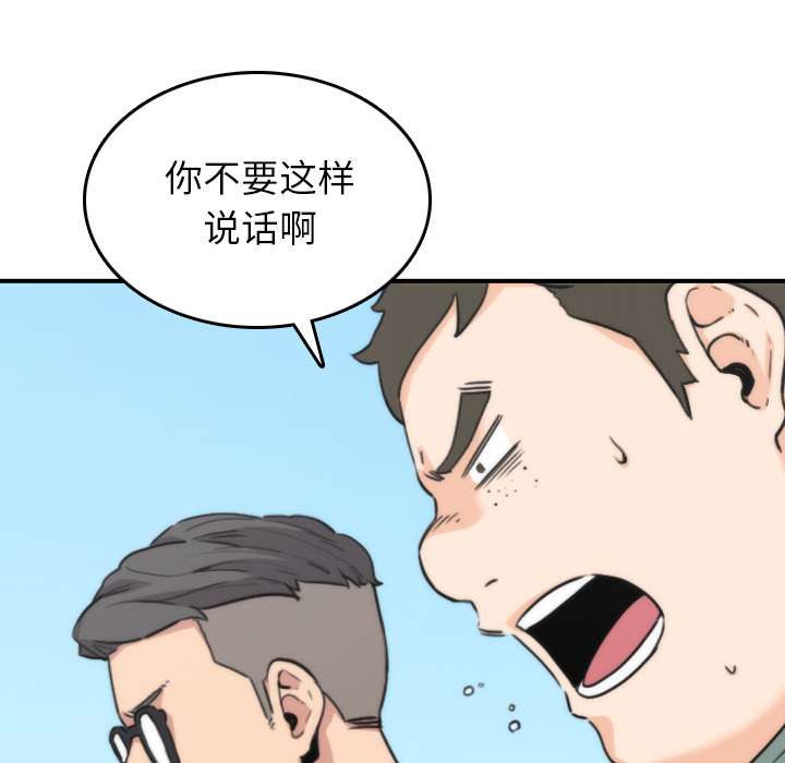 色花穴：52 -色花穴-无名（第21张）