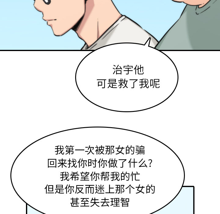 色花穴：52 -色花穴-无名（第22张）