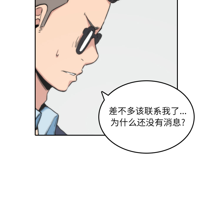 色花穴：53 -色花穴-无名（第3张）