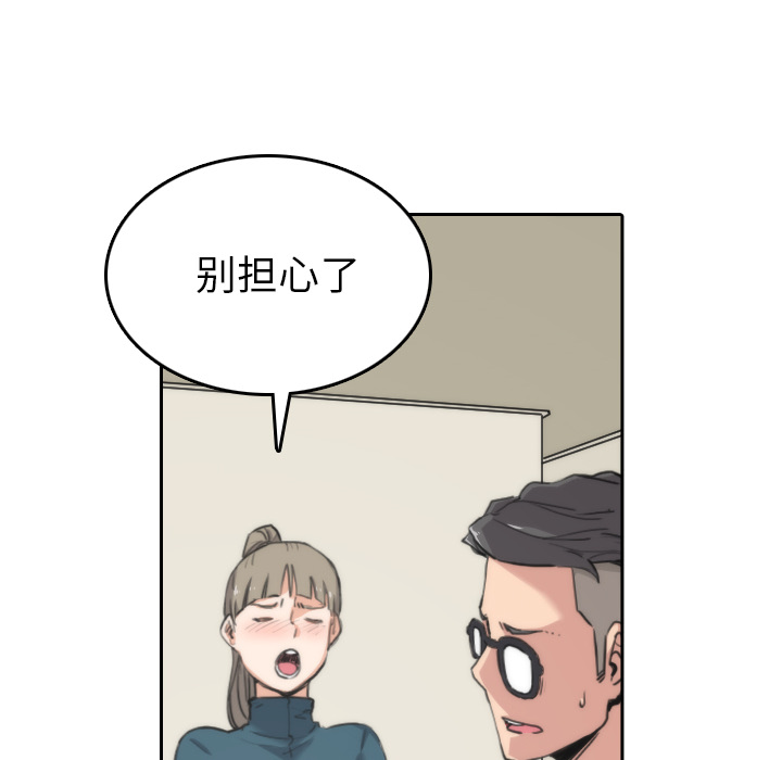 色花穴：53 -色花穴-无名（第4张）