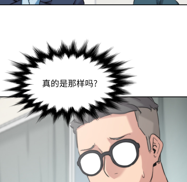 色花穴：53 -色花穴-无名（第8张）