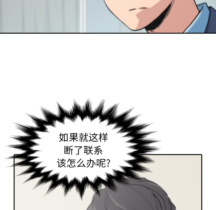 色花穴：53 -色花穴-无名（第9张）