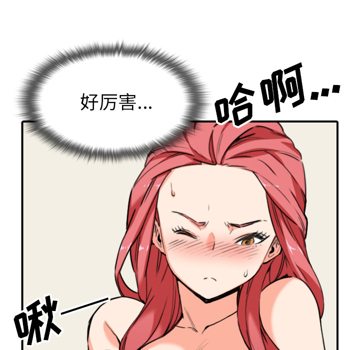 色花穴：54 -色花穴-无名（第4张）