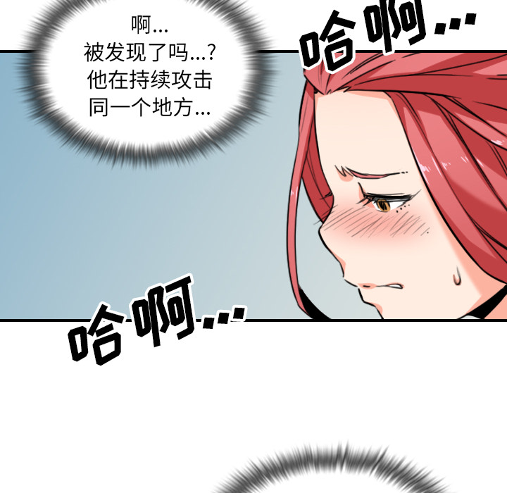 色花穴：54 -色花穴-无名（第6张）
