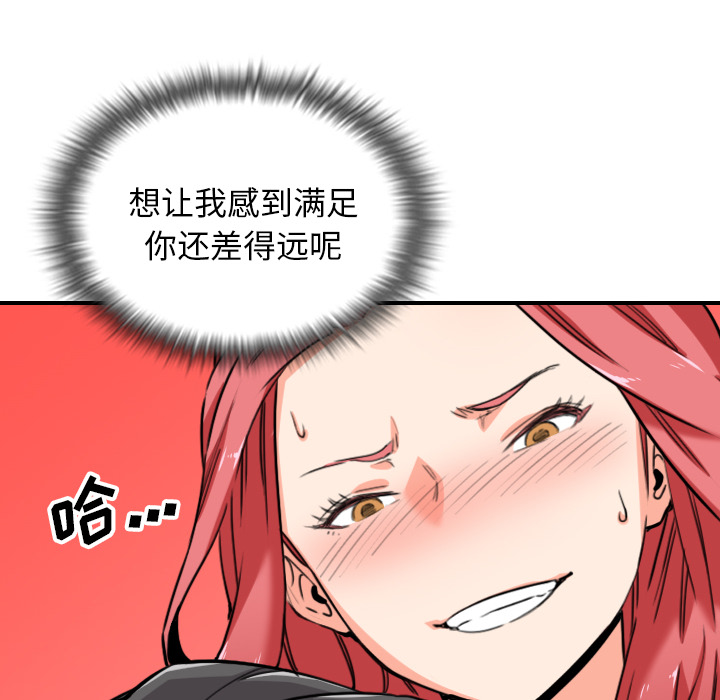 色花穴：54 -色花穴-无名（第8张）