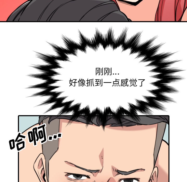色花穴：54 -色花穴-无名（第9张）