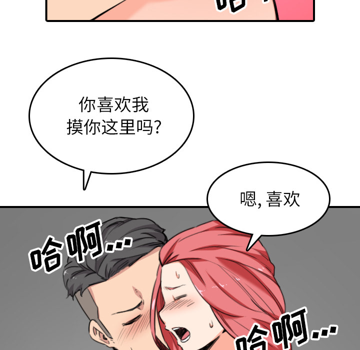 色花穴：54 -色花穴-无名（第12张）