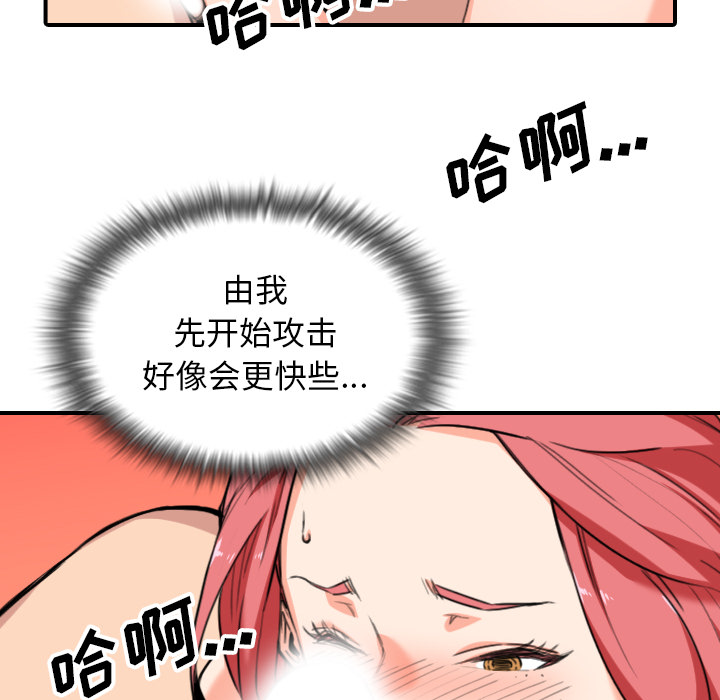 色花穴：54 -色花穴-无名（第15张）
