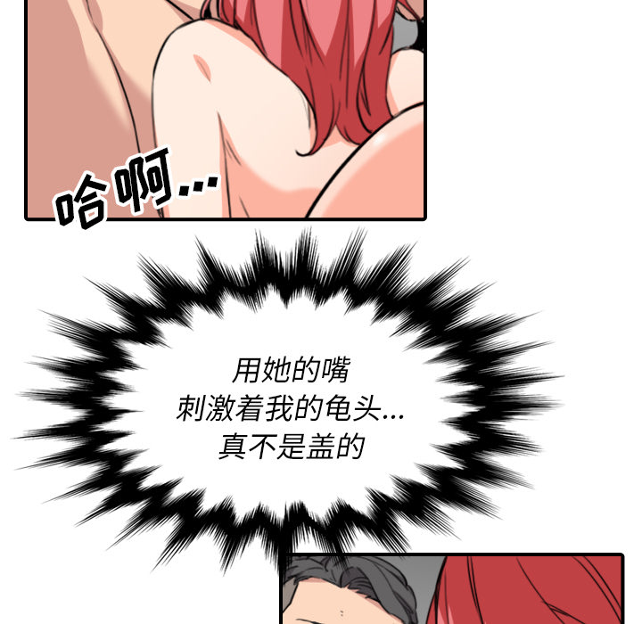 色花穴：54 -色花穴-无名（第19张）
