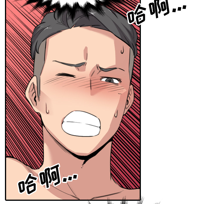 色花穴：54 -色花穴-无名（第23张）