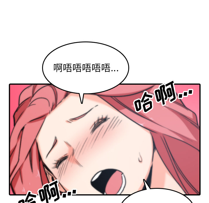 色花穴：55 -色花穴-无名（第4张）
