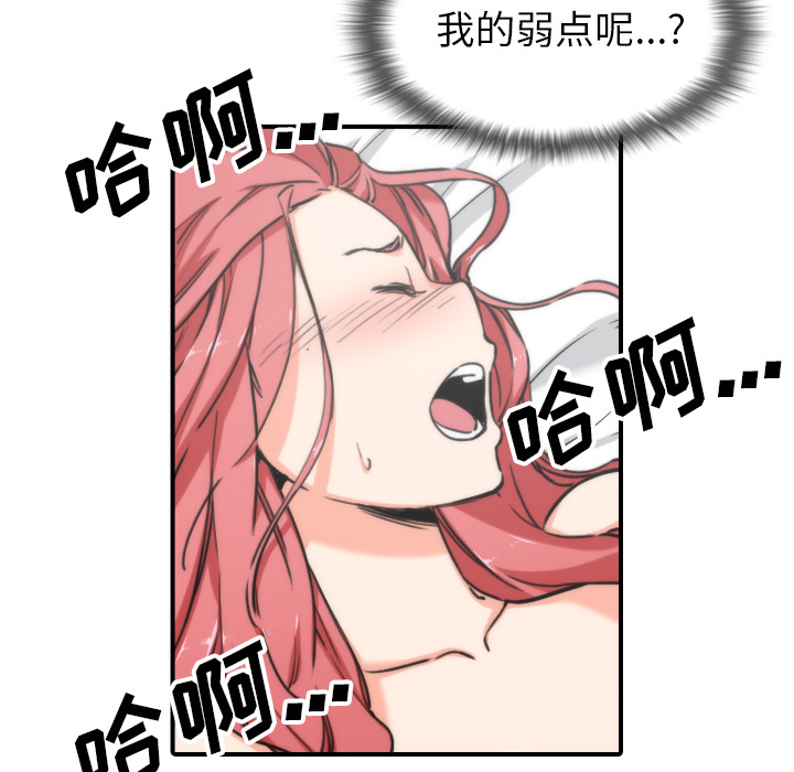 色花穴：55 -色花穴-无名（第12张）