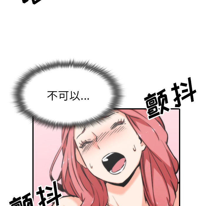 色花穴：55 -色花穴-无名（第13张）