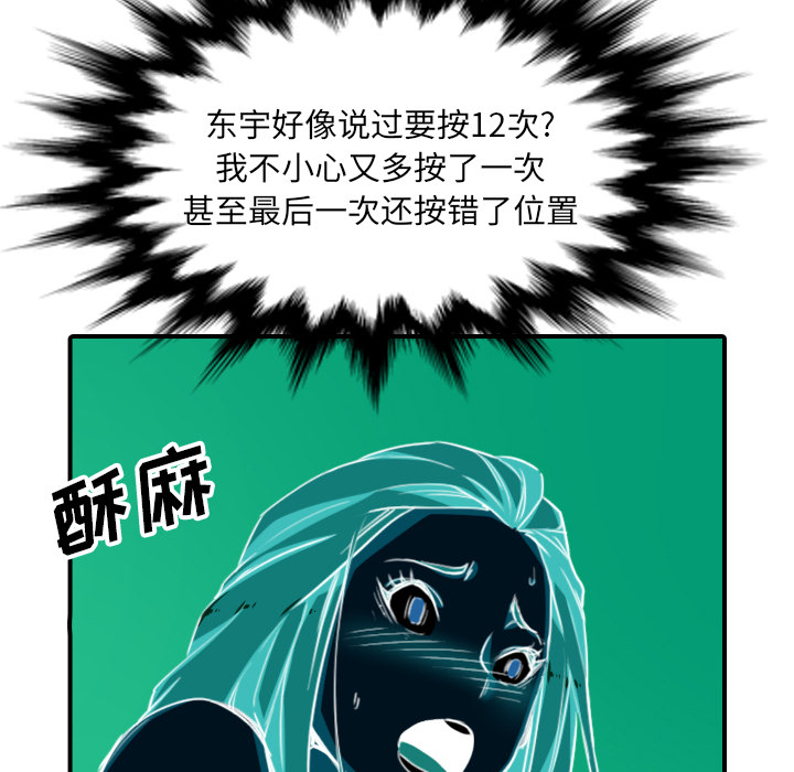 色花穴：56 -色花穴-无名（第8张）