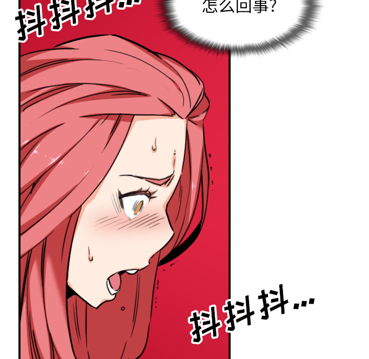 色花穴：56 -色花穴-无名（第10张）