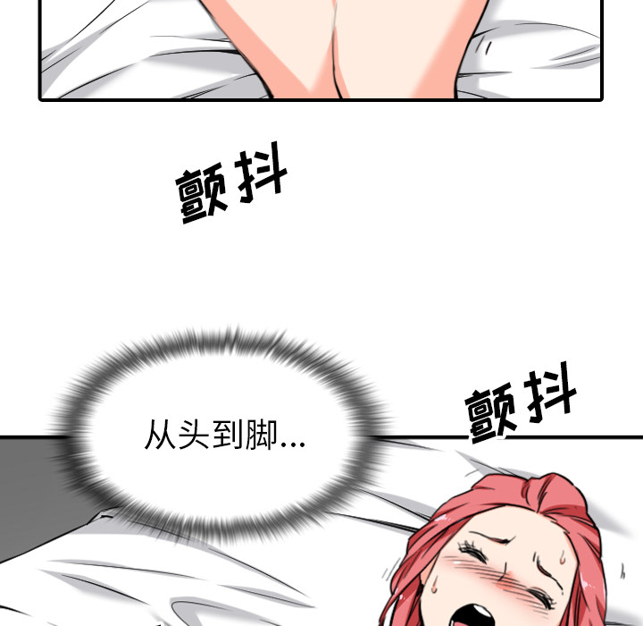 色花穴：56 -色花穴-无名（第14张）