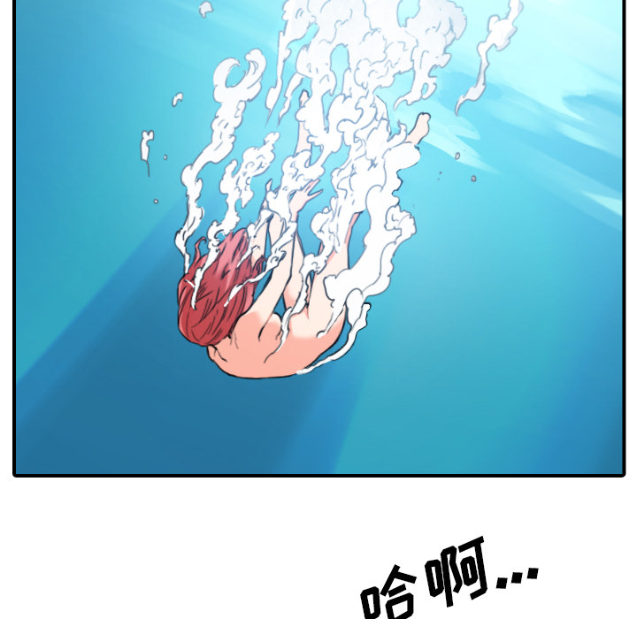 色花穴：56 -色花穴-无名（第18张）