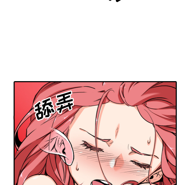 色花穴：56 -色花穴-无名（第19张）