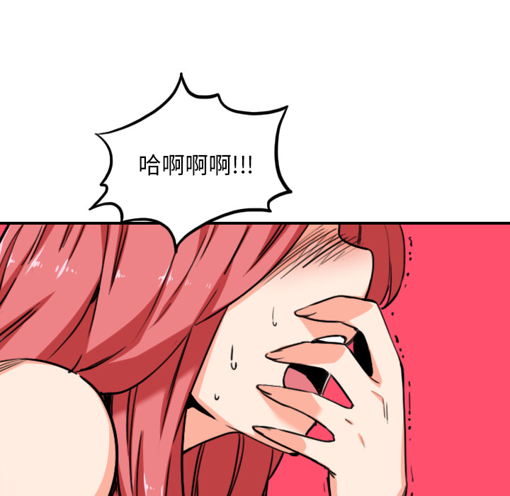 色花穴：56 -色花穴-无名（第25张）