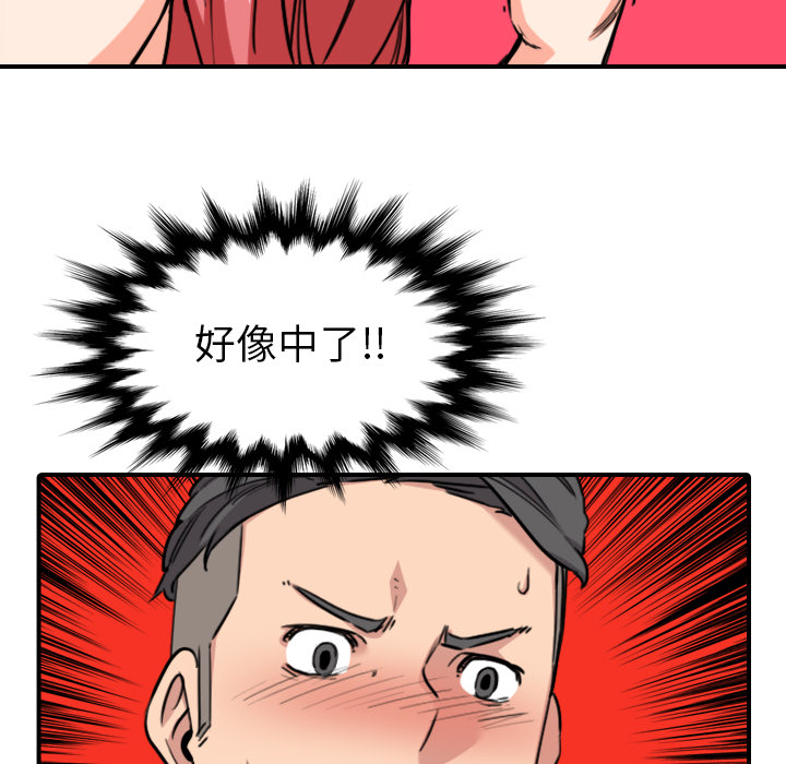 色花穴：56 -色花穴-无名（第26张）