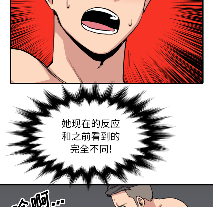色花穴：56 -色花穴-无名（第27张）
