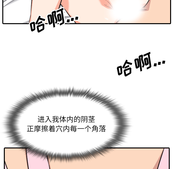 色花穴：56 -色花穴-无名（第33张）