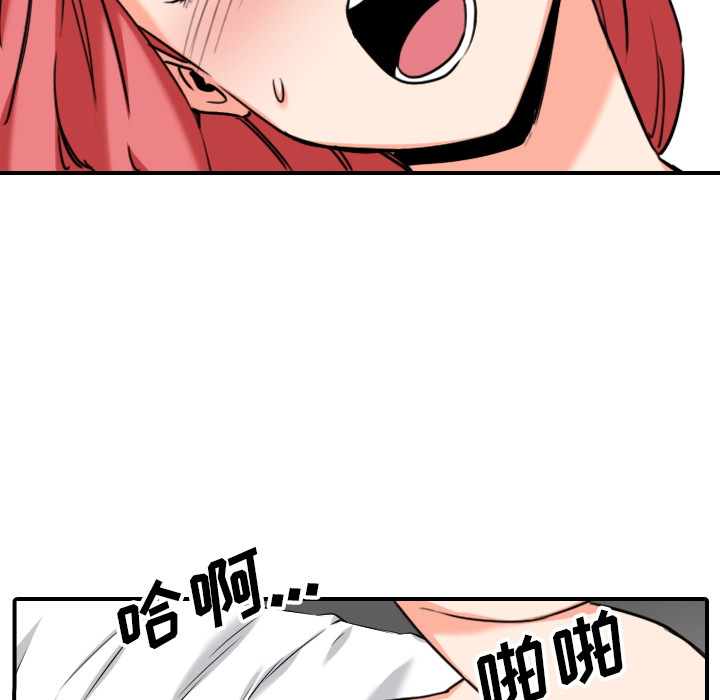 色花穴：56 -色花穴-无名（第39张）