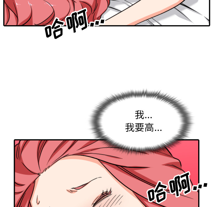 色花穴：56 -色花穴-无名（第42张）
