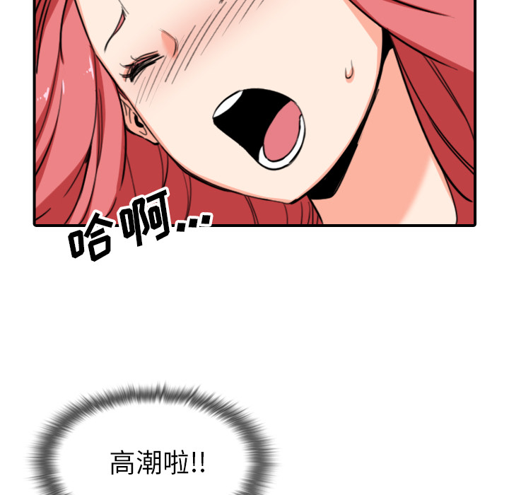 色花穴：56 -色花穴-无名（第43张）