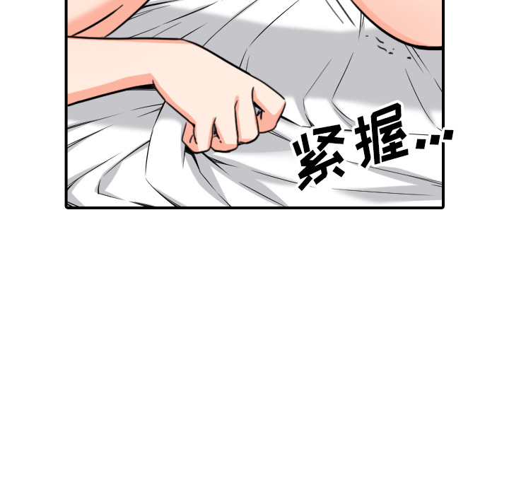 色花穴：56 -色花穴-无名（第46张）