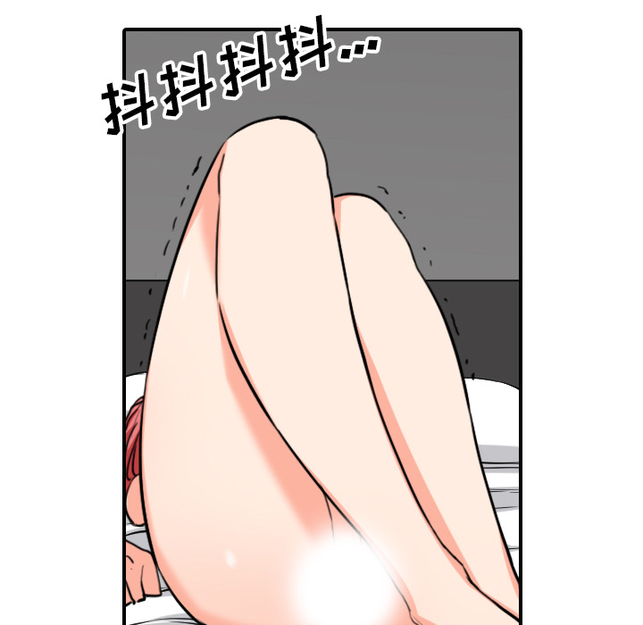 色花穴：56 -色花穴-无名（第47张）