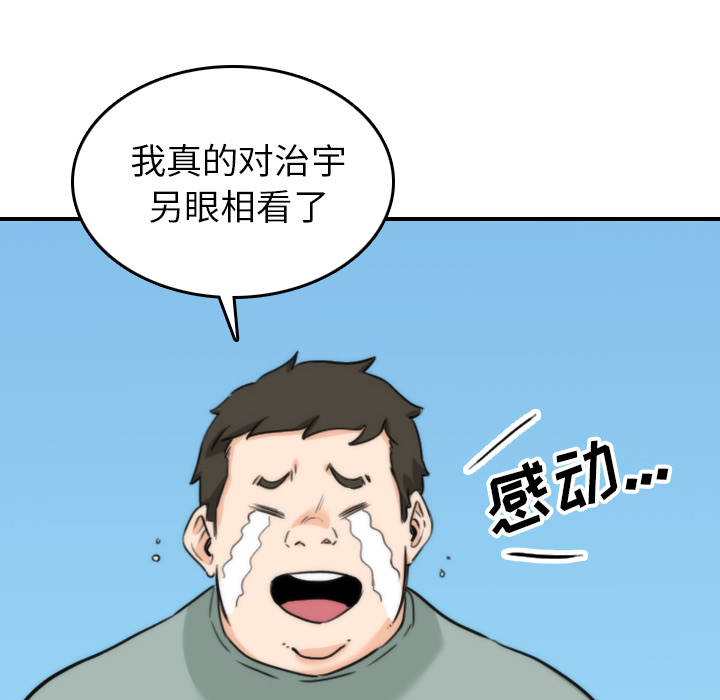 色花穴：57 -色花穴-无名（第4张）