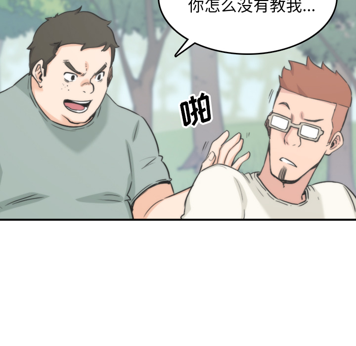 色花穴：57 -色花穴-无名（第6张）