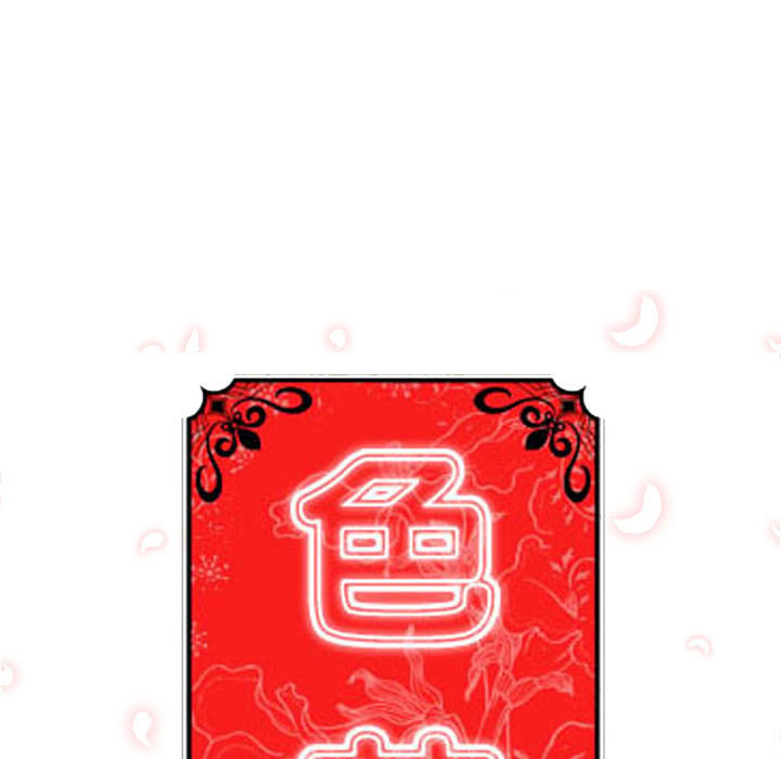 色花穴：57 -色花穴-无名（第13张）