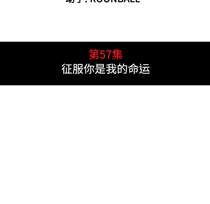 色花穴：57 -色花穴-无名（第15张）